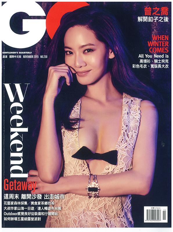 GQ-no.230-cover